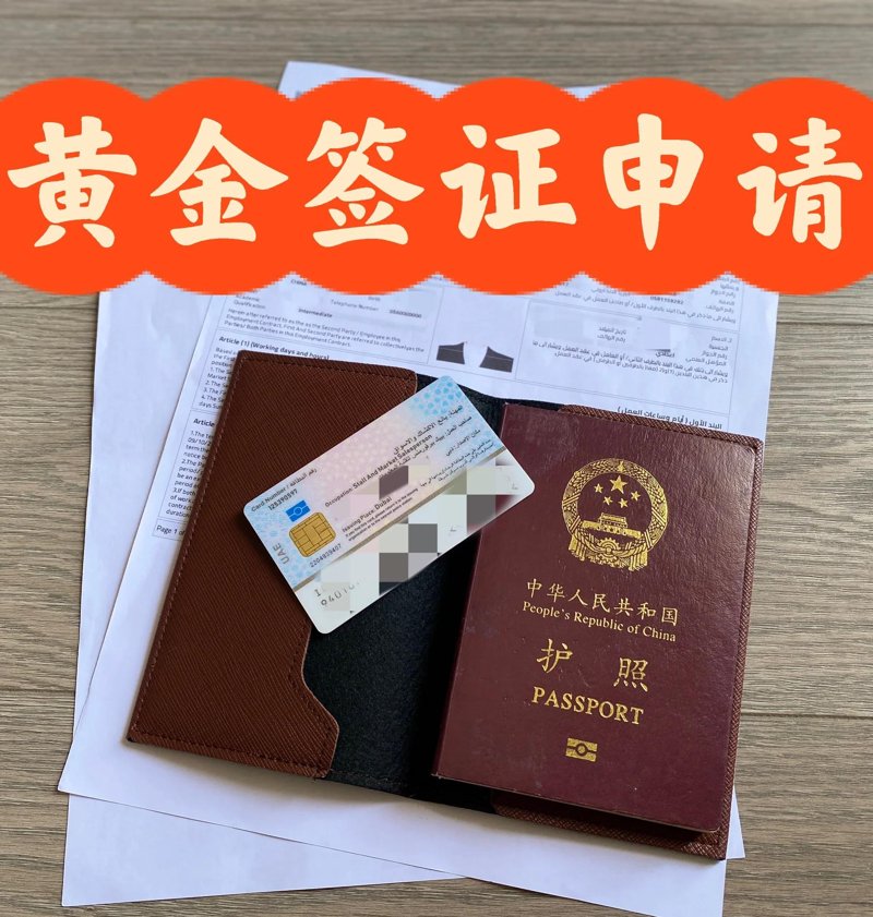 如何选择适合自己的海外移民国家?这是一个让许多人困惑的问题。